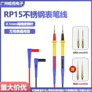 پراب مولتی متر سیلیکونی برند MECHANIC مدل RP15 با سری قابل تعویض